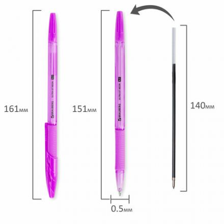 Ручка шариковая с грипом BRAUBERG "ULTRA GT NEON", СИНЯЯ, корпус ассорти, линия 0,35 мм, 144054