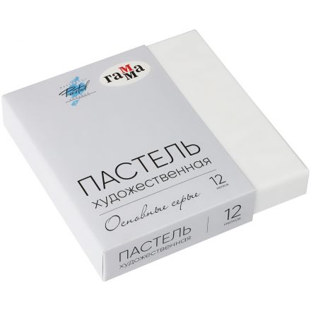 Пастель художественная Гамма, 12 серых цветов, картон. упак. Пастель художественная Гамма, 12 серых цветов, картон. упак.