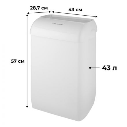 Корзина для мусора пластиковая KK Aquarius белая 2 шт 6993