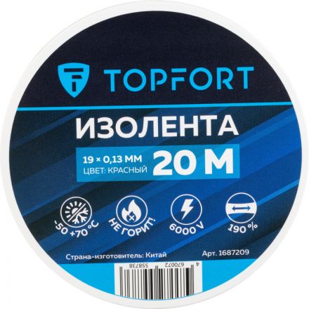 Изолента TOPFORT 19мм х 20м х 0,13мм красный