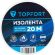 Изолента TOPFORT 19мм х 20м х 0,13мм красный