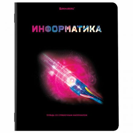 Тетради предметные, КОМПЛЕКТ 12 ПРЕДМЕТОВ, 48 л., глянцевый УФ-лак, BRAUBERG, "SHADE", 404324