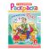 Раскраска с заданиями "Для мальчиков и девочек" с цветным фоном, А5, 16 стр., 16,2х23,4 см, АССОРТИ, ЛиС