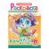 Раскраска с заданиями "Для мальчиков и девочек" с цветным фоном, А5, 16 стр., 16,2х23,4 см, АССОРТИ, ЛиС