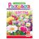 Раскраска с заданиями "Для мальчиков и девочек" с цветным фоном, А5, 16 стр., 16,2х23,4 см, АССОРТИ, ЛиС