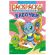 Раскраска с заданиями "Для мальчиков и девочек" с цветным фоном, А5, 16 стр., 16,2х23,4 см, АССОРТИ, ЛиС