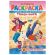 Раскраска с заданиями "Для мальчиков и девочек" с цветным фоном, А5, 16 стр., 16,2х23,4 см, АССОРТИ, ЛиС
