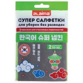 Салфетка КОРЕЙСКАЯ УМНАЯ для дома и авто УБОРКА БЕЗ РАЗВОДОВ, 30х40 см, НАБОР 2 штуки, УНИВЕРСАЛЬНАЯ, LAIMA, 700222