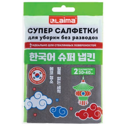 Салфетка КОРЕЙСКАЯ УМНАЯ для дома и авто УБОРКА БЕЗ РАЗВОДОВ, 30х40 см, НАБОР 2 штуки, УНИВЕРСАЛЬНАЯ, LAIMA, 700222