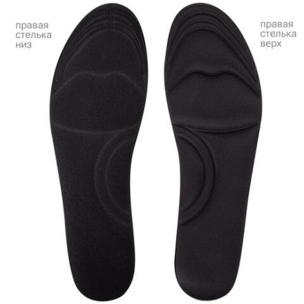 Стельки для обуви с ЭФФЕКТОМ ПАМЯТИ, материал MEMORY FOAM, размер RU 39-44 / EU 40-45, с линиями выреза, SHEGRA (ШЕГРА), 700745