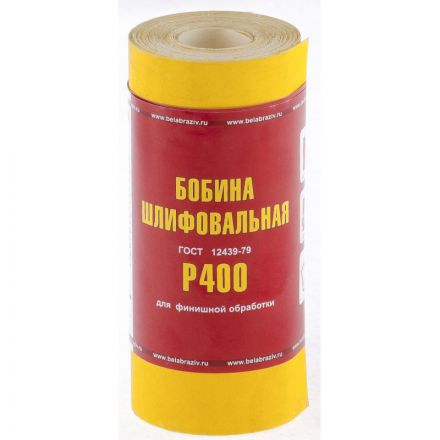 Шкурка рулон БАЗ бумага, LP41C,зерн.Р400, 115мм х 5м (75637)
