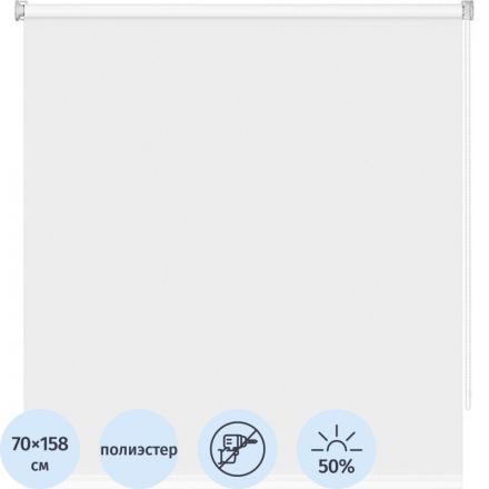 Рулонная штора ARX_ Плайн Белый 070x160 Мини