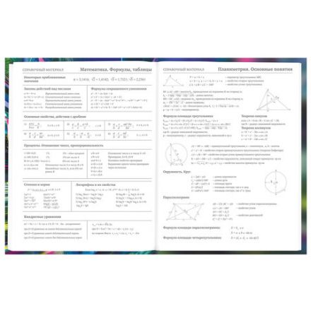 Дневник 5-11 класс 48 л., твердый, BRAUBERG, выборочный лак, с подсказом, Машина, 107193