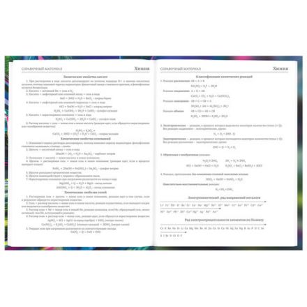 Дневник 5-11 класс 48 л., твердый, BRAUBERG, выборочный лак, с подсказом, Машина, 107193