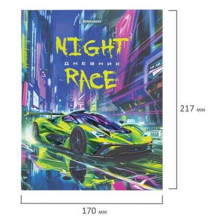 Дневник 5-11 класс 48 л., твердый, BRAUBERG, выборочный лак, с подсказом, Машина, 107193