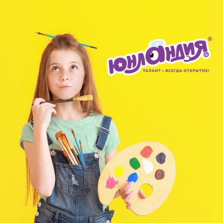 Кисти ЮНЛАНДИЯ, набор 5 шт. (СИНТЕТИКА: круглые № 1, 2, 3, 4, 5), блистер с европодвесом, 200895