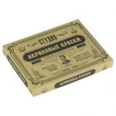 Краски акриловые художественные Гамма "Студия" "Юбилейная", 12цв, 18мл/туба, картон.упак. Краски акриловые художественные Гамма "Студия" "Юбилейная", 12цв, 18мл/туба, картон.упак.