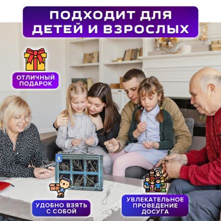 Головоломки металлические большие ЗОЛОТАЯ СКАЗКА, набор 6 штук, HIGH level, 664927