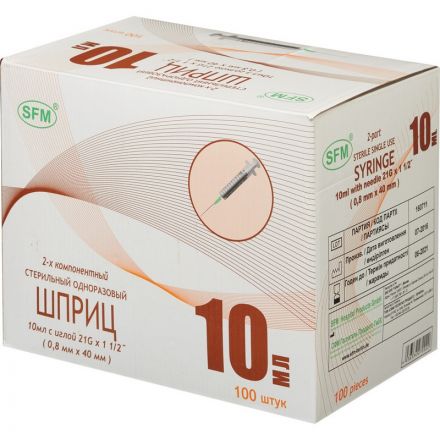 Шприц 2-комп. однораз. 10мл LS 21G(0,8x40) прил. 100шт/уп SFM Шприц 2-комп. однораз. 10мл LS 21G(0,8x40) прил. 100шт/уп SFM