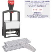 Датер автоматический самонаб.металл. S2860-Set 10-стр. 49х68мм (аналог 5485 Датер автоматический самонаб.металл. S2860-Set 10-стр. 49х68мм (аналог 5485