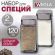 Набор для специй 2х120 мл, MAXI, солонка + перечница, стекло/сталь, квадратные, WEGLA (ВЕГЛА), 700231