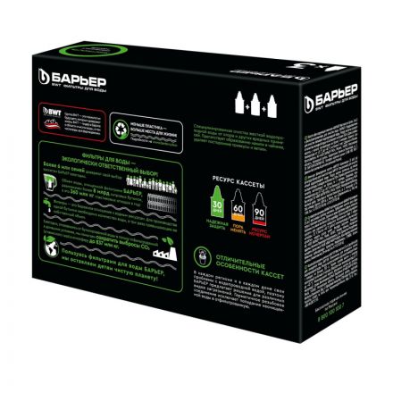 Картридж Барьер-6 для жесткой воды 3шт./уп Картридж Барьер-6 для жесткой воды 3шт./уп