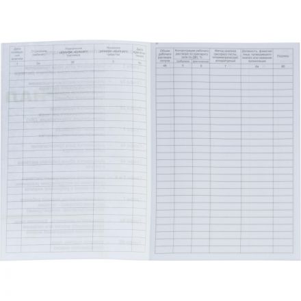 Журнал контроля концентр. раб.р-ров дезсредств Журнал контроля концентр. раб.р-ров дезсредств