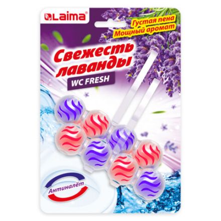 Туалетный блок шарики для унитаза освежитель, 2 блока по 50 г, "Свежесть Лаванды 3 в 1", LAIMA, 608993