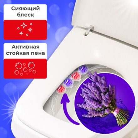 Туалетный блок шарики для унитаза освежитель, 2 блока по 50 г, "Свежесть Лаванды 3 в 1", LAIMA, 608993