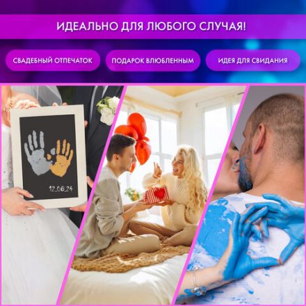 Набор отпечатки рук: холст 18х24 см, перламутр 3 цвета, кисть + сертификат и подставка В ПОДАРОК! BRAUBERG HOBBY, 192528