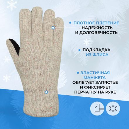 Перчатки защитные АЙСЕР шерстяные спилковая накладка утеп Тинсулейт р 10-11 Перчатки защитные АЙСЕР шерстяные спилковая накладка утеп Тинсулейт р 10-11