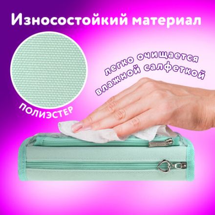 Пенал мягкий ЮНЛАНДИЯ, 2 отделения, полиэстер, "Kitty", мятный, 21х6х9 см, 270262