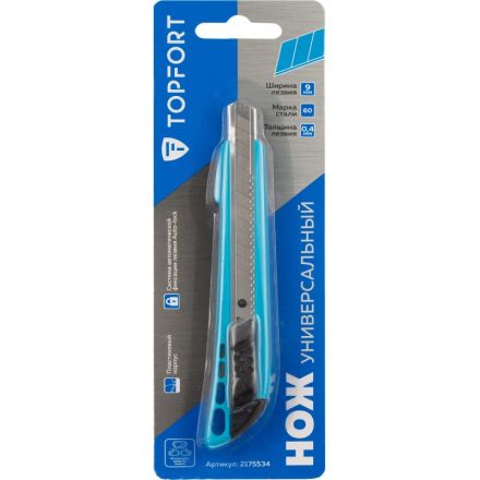 Нож универсальный TOPFORT 9 мм пластиковый мет направл
