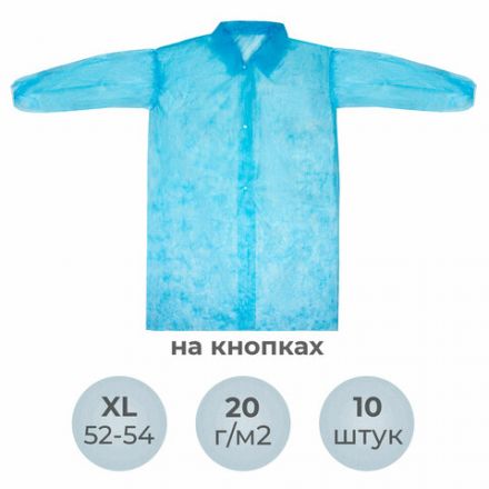 Халат одноразовый голубой на кнопках КОМПЛЕКТ 10 шт., XL, 52-54 размер, 110 см, рукав на резинке, 20 г/м2, СНАБЛАЙН
