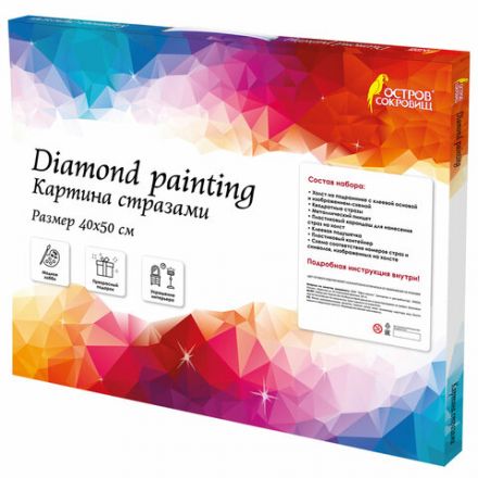 Картина стразами (алмазная мозаика), 40х50 см, ОСТРОВ СОКРОВИЩ "Кот", на подрамнике, 663873