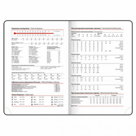 Ежедневник недатированный А5 (138х213 мм), BRAUBERG VISTA, под кожу, гибкий, 136 л., "Paistley", 112039 Ежедневник недатированный А5 (138х213 мм), BRAUBERG VISTA, под кожу, гибкий, 136 л., "Paistley", 112039