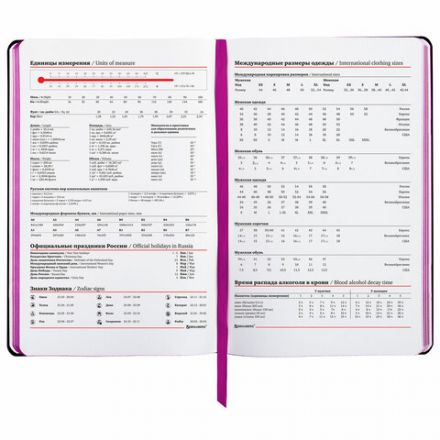Ежедневник недатированный А5 (138х213 мм), BRAUBERG VISTA, под кожу, гибкий, 136 л., "Paistley", 112039 Ежедневник недатированный А5 (138х213 мм), BRAUBERG VISTA, под кожу, гибкий, 136 л., "Paistley", 112039