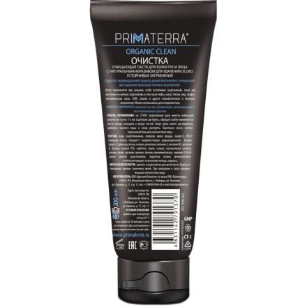 Паста очищающая Primaterra ORGANIC CLEAN с натур абраз 200мл Паста очищающая Primaterra ORGANIC CLEAN с натур абраз 200мл