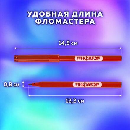 Фломастеры ПИФАГОР "ЭНИКИ-БЕНИКИ", 50 цветов, вентилируемый колпачок, 152455