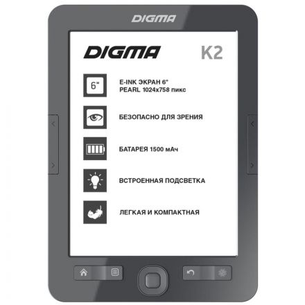 Книга электронная E-book Digma K2 d.gry