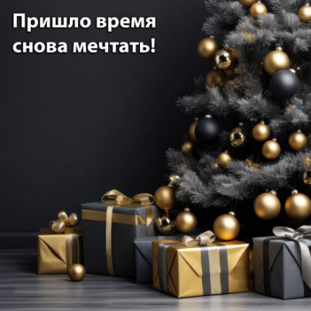 Шары ёлочные 24 шт., 5 см, "Eden Colors", пластик, цвет: золотистый/черный, ЗОЛОТАЯ СКАЗКА, 591979