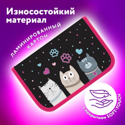 Пенал ЮНЛАНДИЯ, 1 отделение, картон с эффектом soft-touch, 19х11 см, "Cat squad", 273493 Пенал ЮНЛАНДИЯ, 1 отделение, картон с эффектом soft-touch, 19х11 см, "Cat squad", 273493