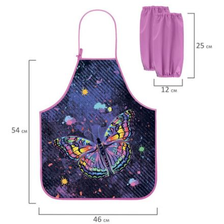 Фартук с нарукавниками для уроков труда ЮНЛАНДИЯ, регулировка по росту, 46х54 см, "Colorful butterfly", 273763