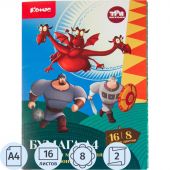 Бумага цветная Комус Три богатыря 16л 8цв А4 мелов.двусторон.папка