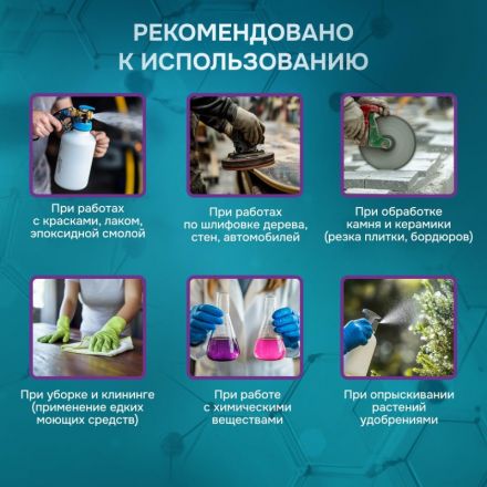 Полумаска фильтрующая PHSV 3011 с кл FFP1 до 4ПДК 5шт/уп