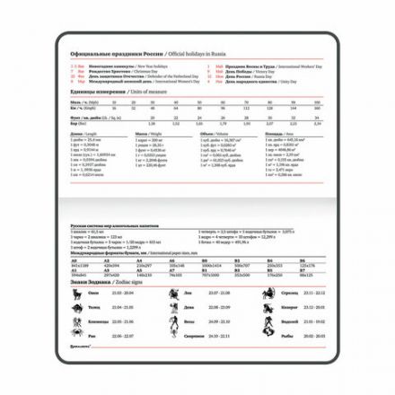 Еженедельник недатированный МАЛЫЙ ФОРМАТ 95х155 мм А6 BRAUBERG "Rainbow", под кожу, 64 л., бирюзовый, 114483