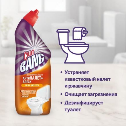 Средство для сантехники Cillit Bang концентрат 0.45 л (отдушки в ассортименте)