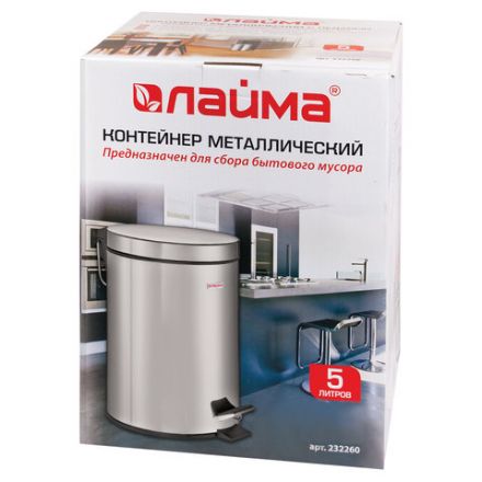 Ведро мусорное с педалью 5 литров "Classic", ЗЕРКАЛЬНОЕ, нержавеющая сталь, со съемным внутренним ведром, LAIMA, 232260