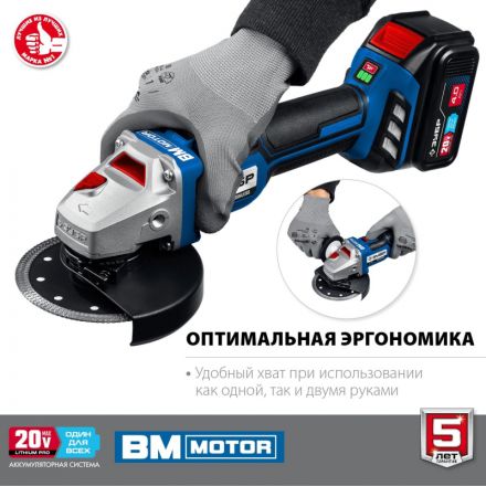 Шлифмашина угловая бесщеточная аккум. ЗУБР AB-125-41, 20 В, 1 АКБ (4Ач)