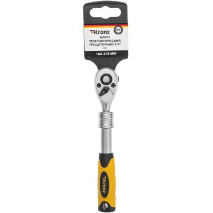 Ключ телеск. трещ. 1/4, 162-210мм, CrV, двухкомп рукоятка KRANZ KR-12-8413